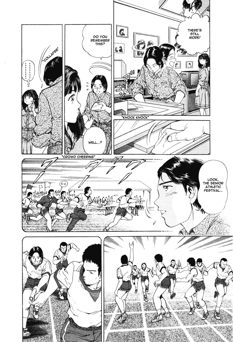 No Side Akane's Past 第14页