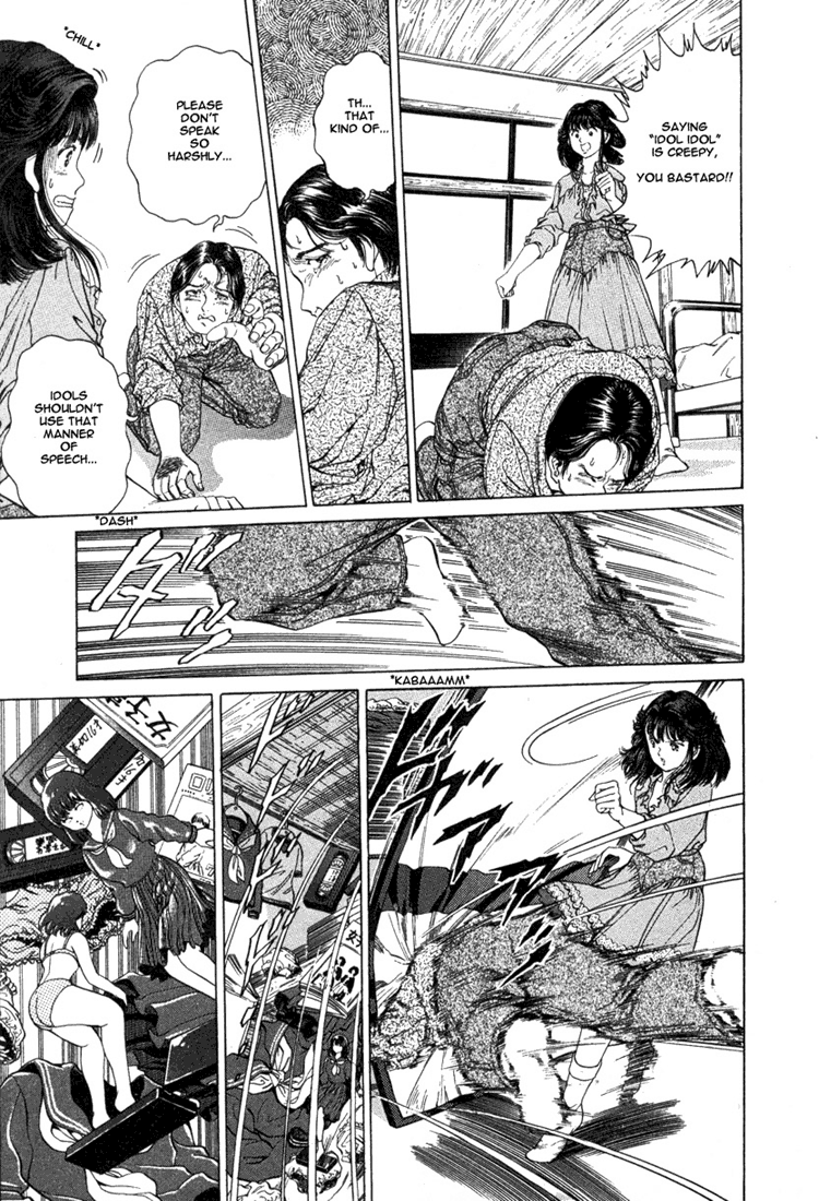 No Side Akane's Past 第19页
