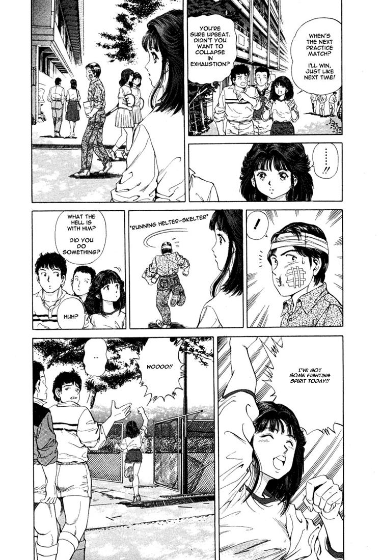 No Side Akane's Past 第23页