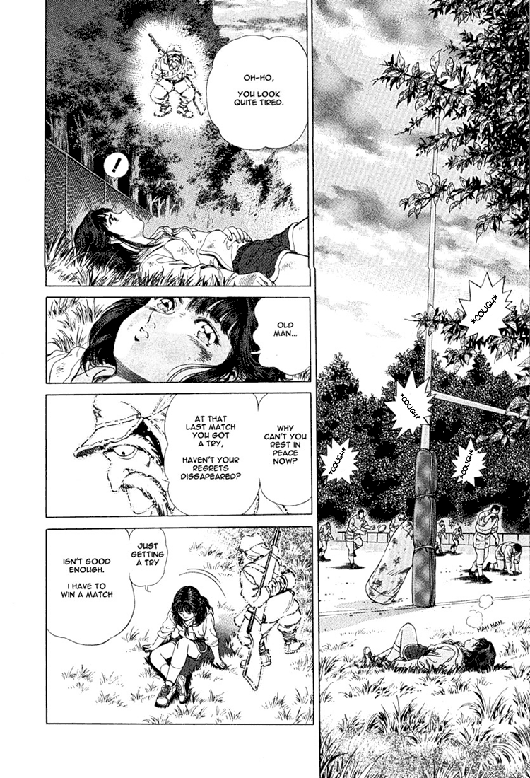 No Side Akane's Past 第4页