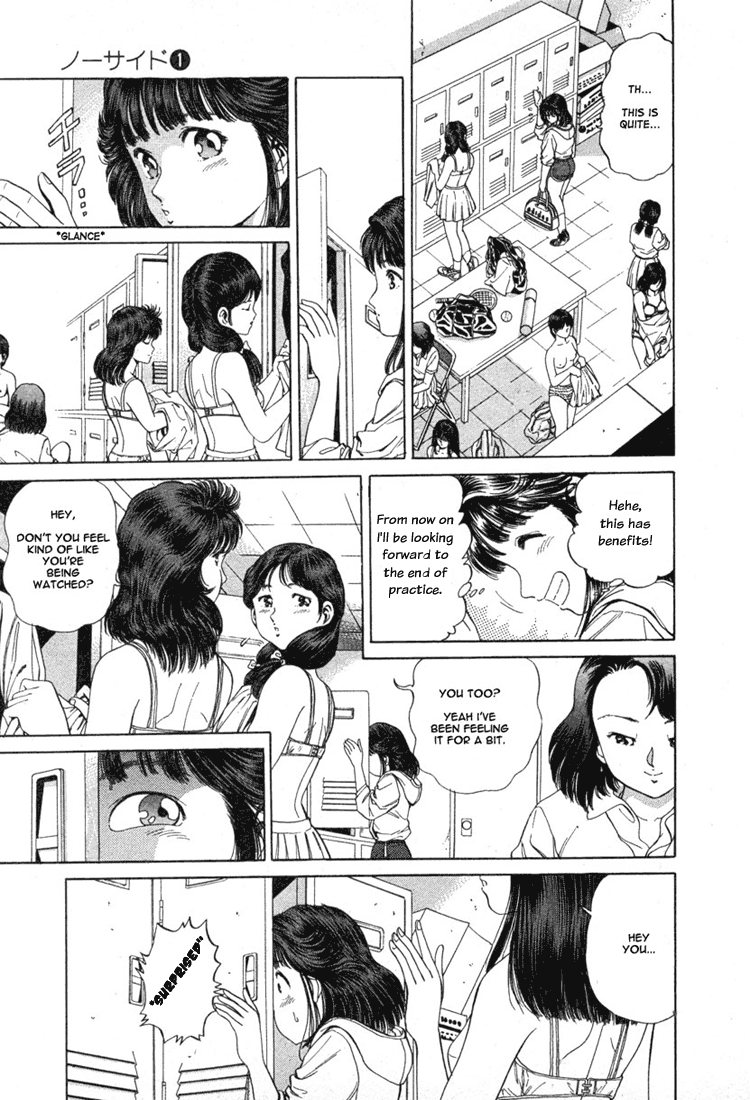No Side Akane's Past 第7页