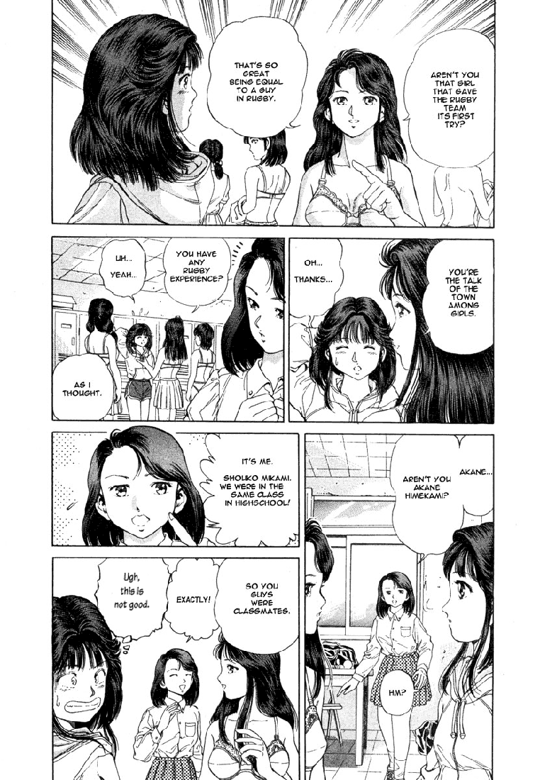 No Side Akane's Past 第8页
