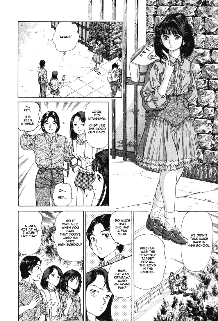 No Side Akane's Past 第10页