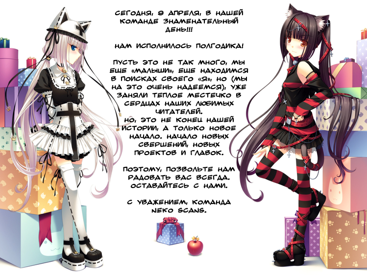 Aiyoku no Eustia Vol. 1 Ch. 2 第1页