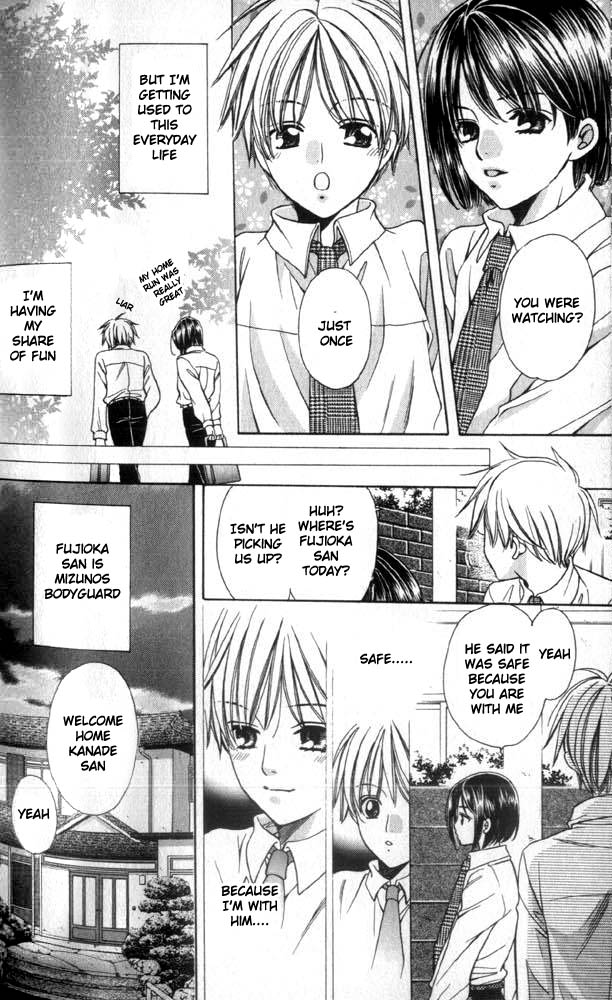 Mamotte Agemasu! Vol. 1 Ch. 3 第4页