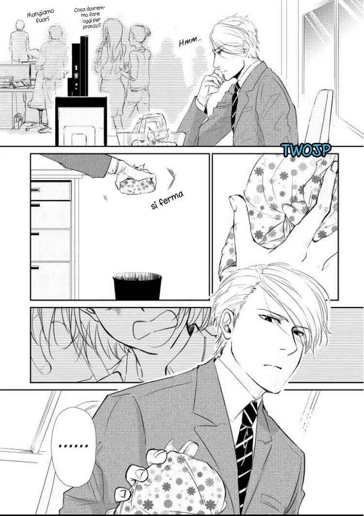 Koi to Yobu ni wa Kimochi Warui Incontro in un giorno di pioggia 第11页