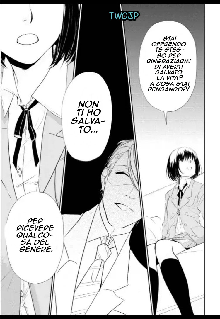 Koi to Yobu ni wa Kimochi Warui Incontro in un giorno di pioggia 第18页