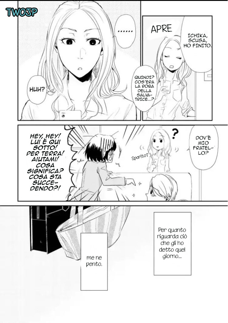 Koi to Yobu ni wa Kimochi Warui Incontro in un giorno di pioggia 第21页