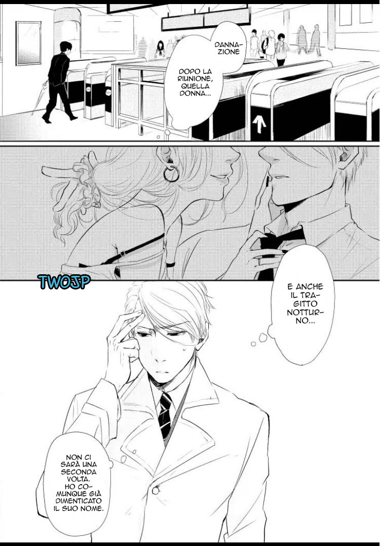 Koi to Yobu ni wa Kimochi Warui Incontro in un giorno di pioggia 第5页
