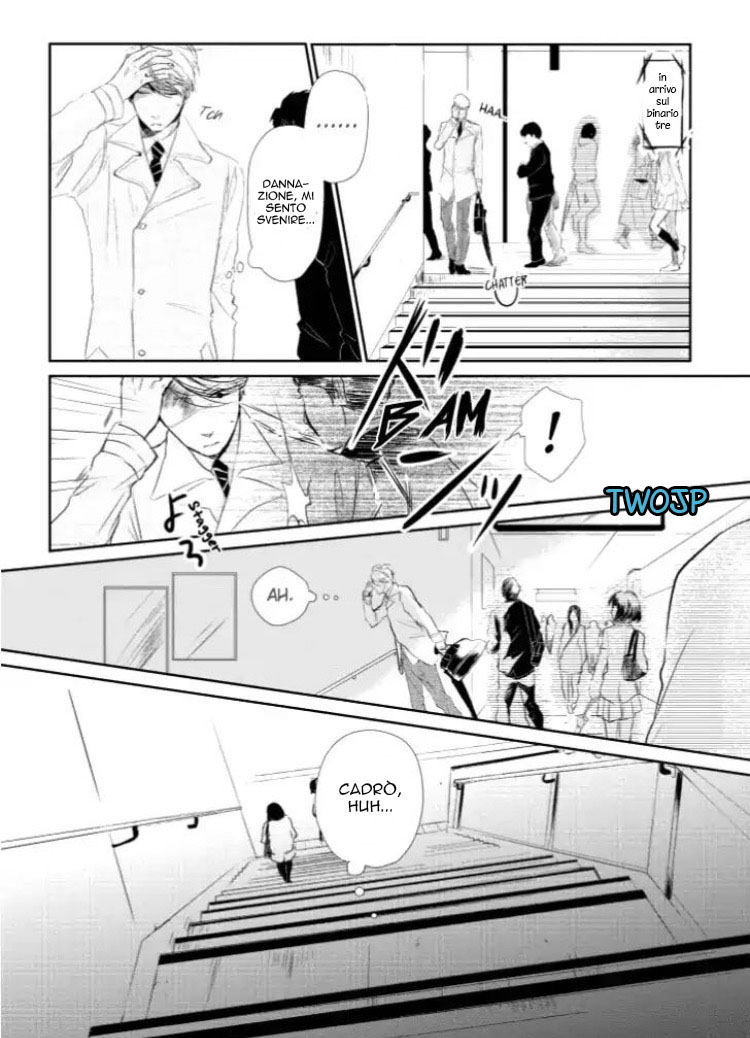 Koi to Yobu ni wa Kimochi Warui Incontro in un giorno di pioggia 第6页