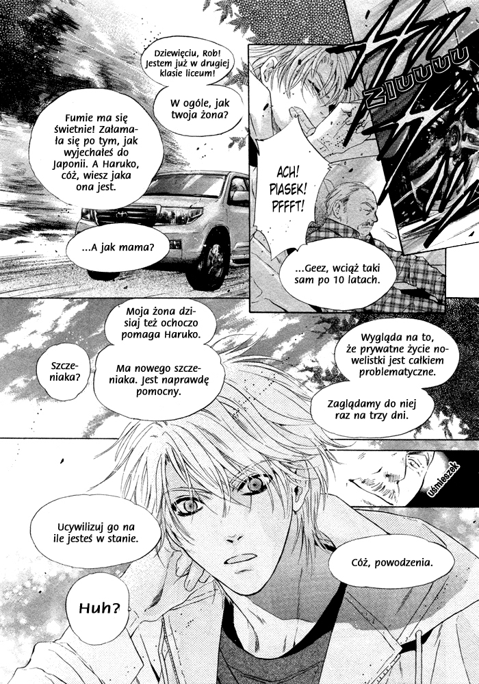 Super Lovers Vol. 1 Ch. 1 第11页