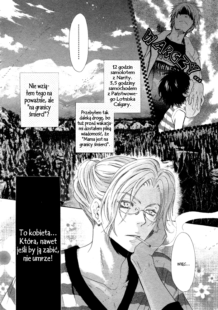 Super Lovers Vol. 1 Ch. 1 第16页