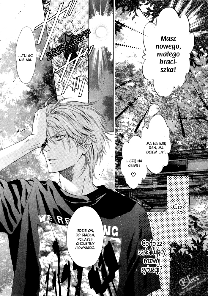 Super Lovers Vol. 1 Ch. 1 第18页