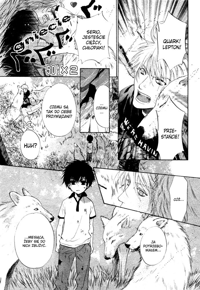 Super Lovers Vol. 1 Ch. 1 第21页