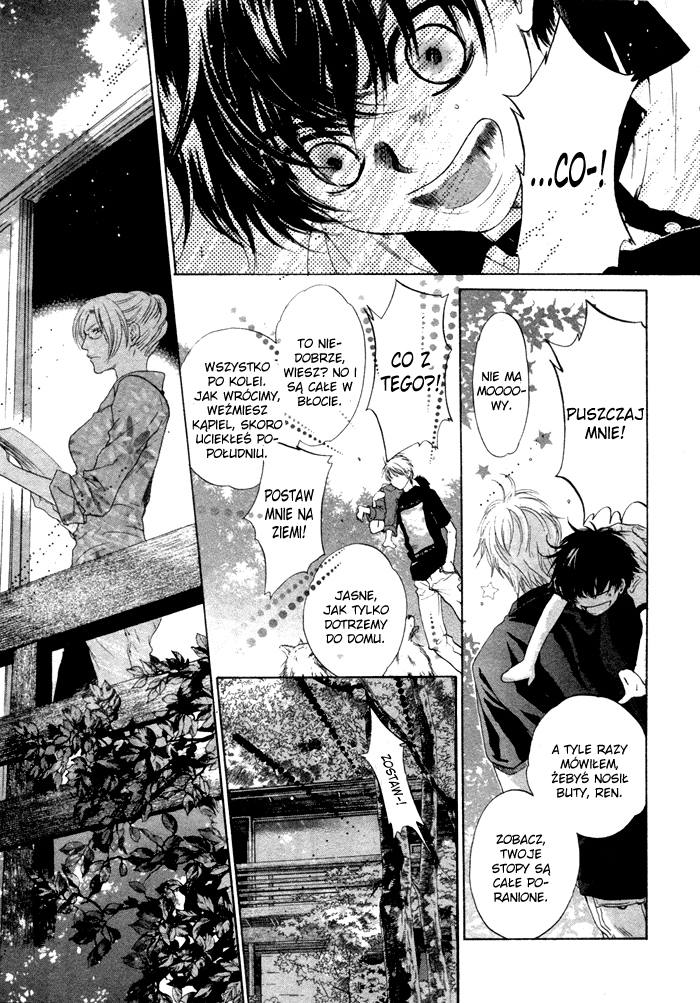 Super Lovers Vol. 1 Ch. 1 第23页
