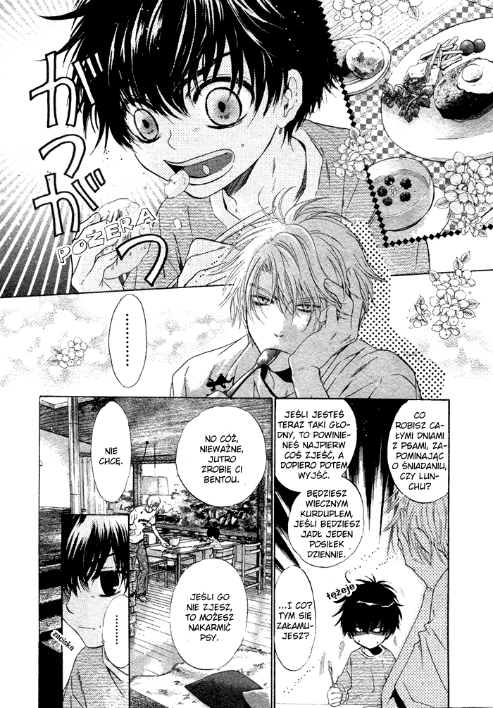 Super Lovers Vol. 1 Ch. 1 第24页