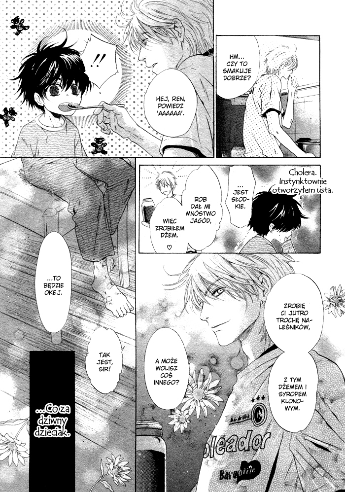Super Lovers Vol. 1 Ch. 1 第25页