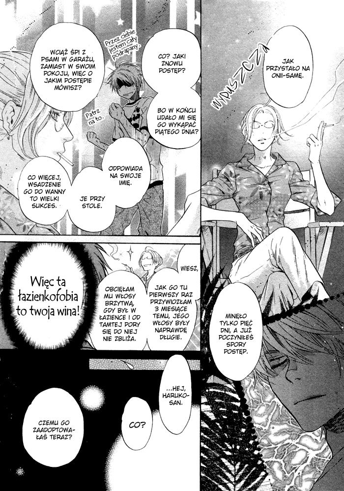 Super Lovers Vol. 1 Ch. 1 第26页