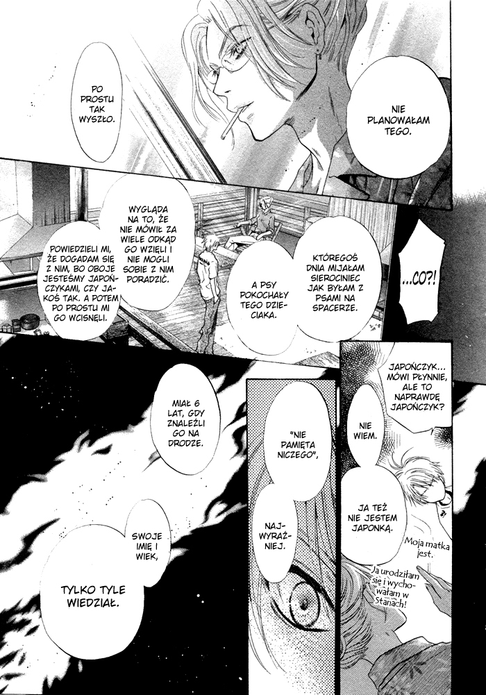 Super Lovers Vol. 1 Ch. 1 第27页