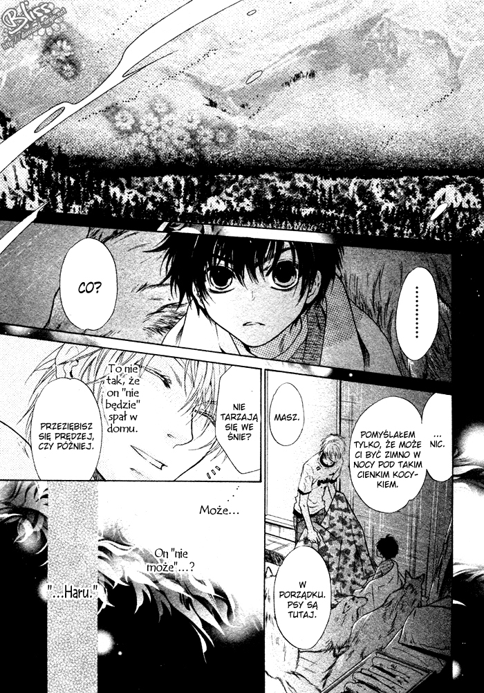 Super Lovers Vol. 1 Ch. 1 第29页