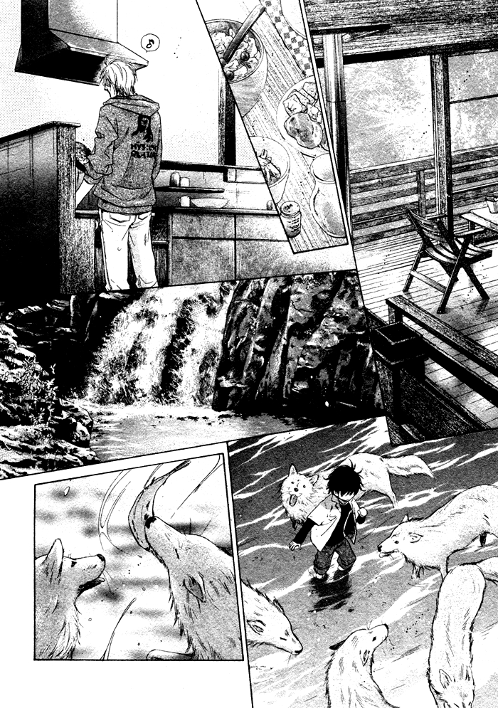 Super Lovers Vol. 1 Ch. 1 第32页