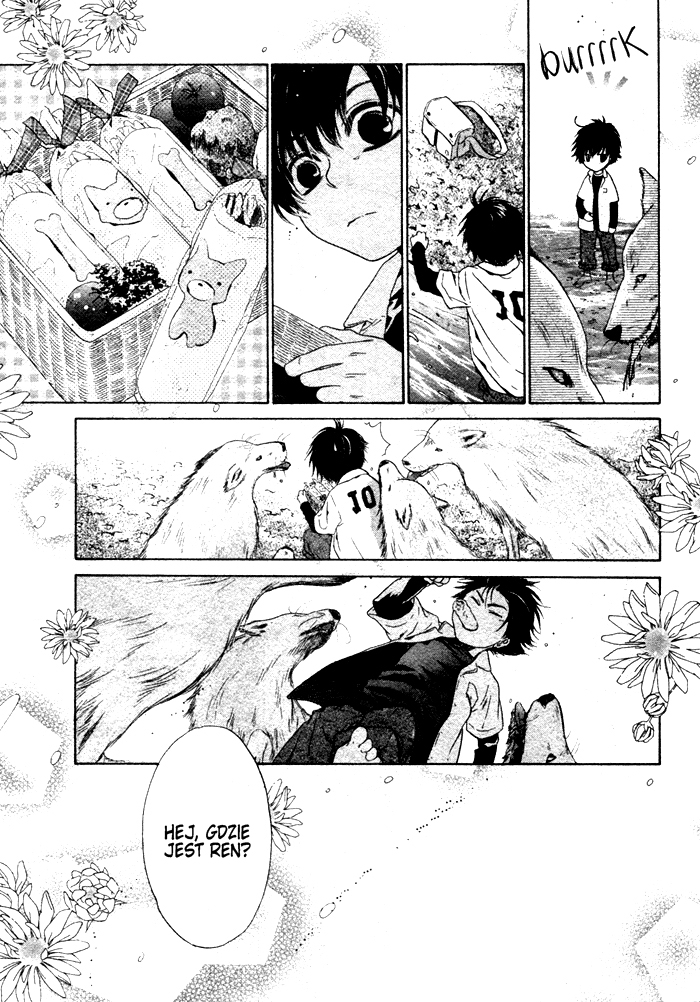 Super Lovers Vol. 1 Ch. 1 第33页