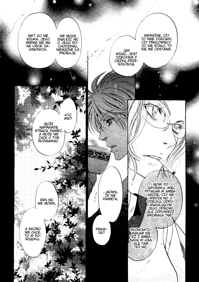 Super Lovers Vol. 1 Ch. 1 第42页