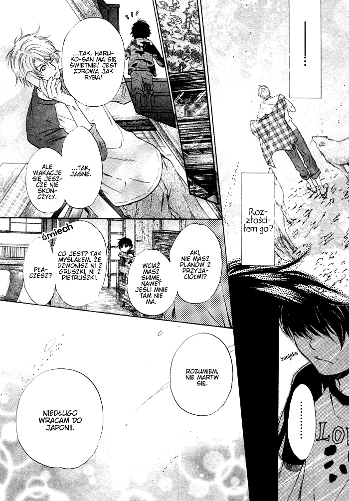 Super Lovers Vol. 1 Ch. 1 第46页