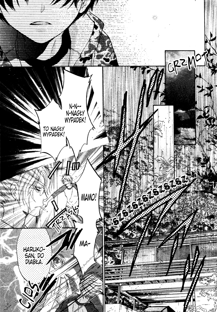 Super Lovers Vol. 1 Ch. 1 第47页
