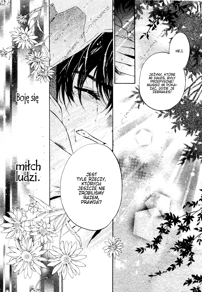 Super Lovers Vol. 1 Ch. 1 第53页