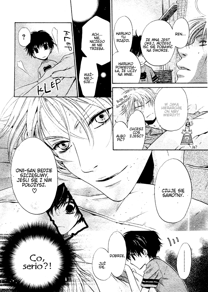 Super Lovers Vol. 1 Ch. 1 第56页