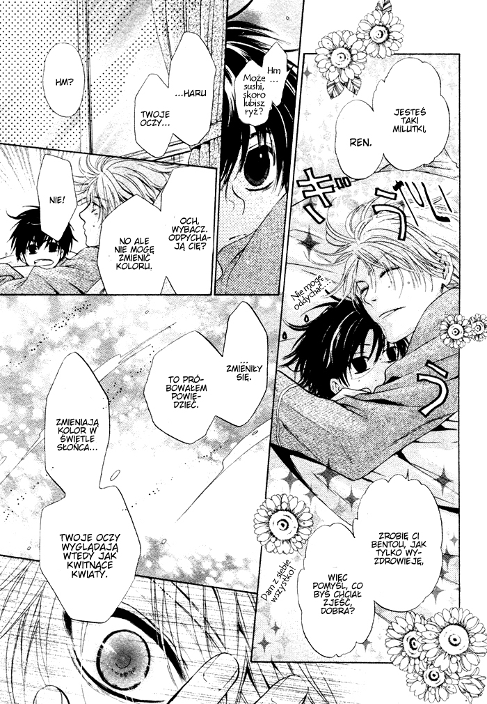Super Lovers Vol. 1 Ch. 1 第57页