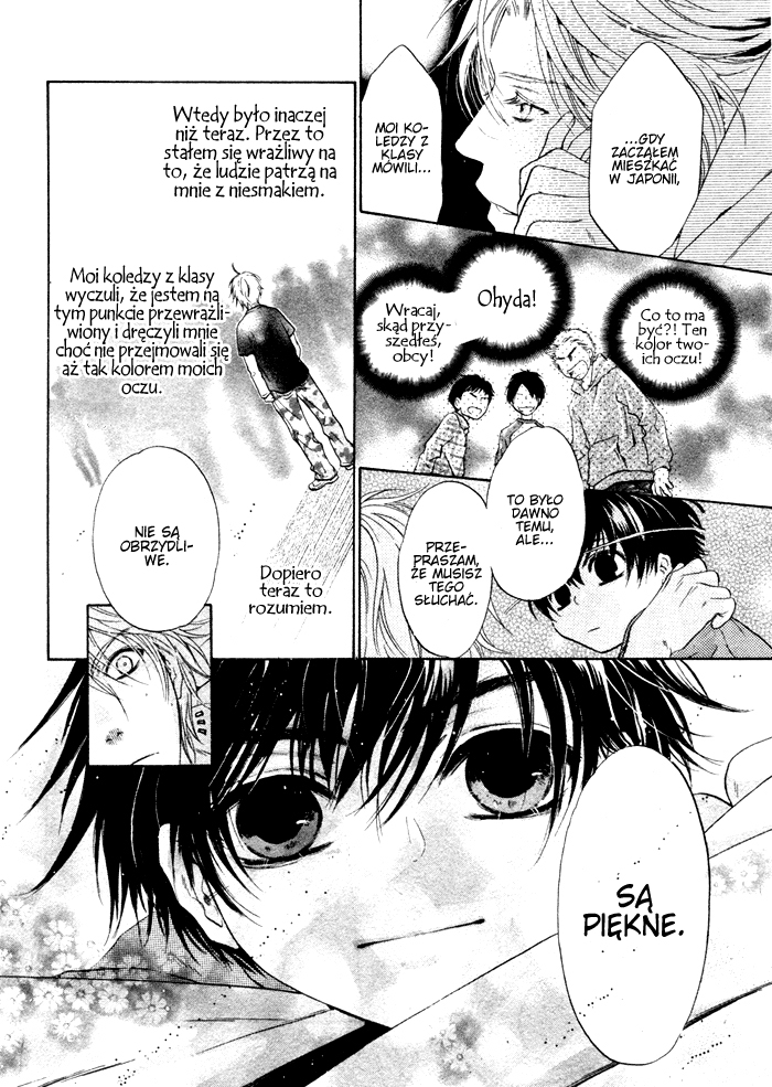 Super Lovers Vol. 1 Ch. 1 第58页