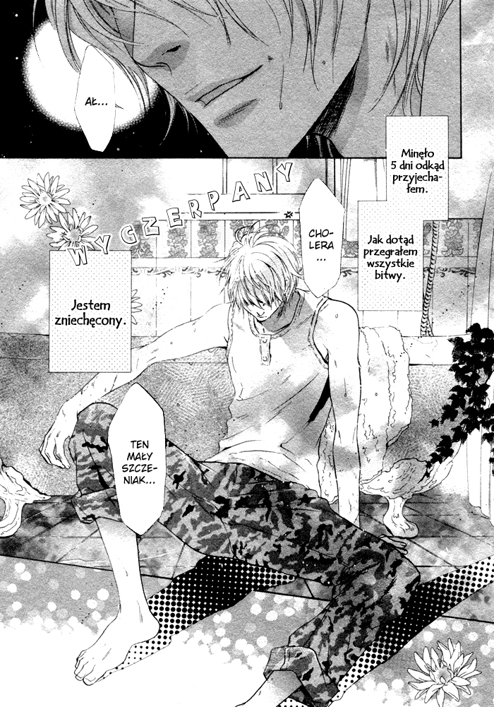 Super Lovers 第8页