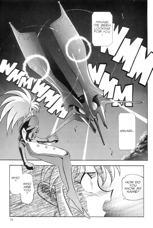 Tenchi Muyo! Ryo-Ohki Under Observation 第12页