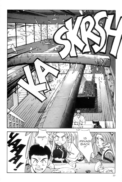 Tenchi Muyo! Ryo-Ohki Under Observation 第15页