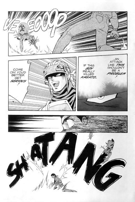 Tenchi Muyo! Ryo-Ohki Under Observation 第22页