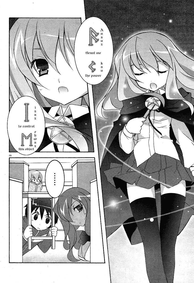 Zero no Tsukaima Louise the Zero 第20页