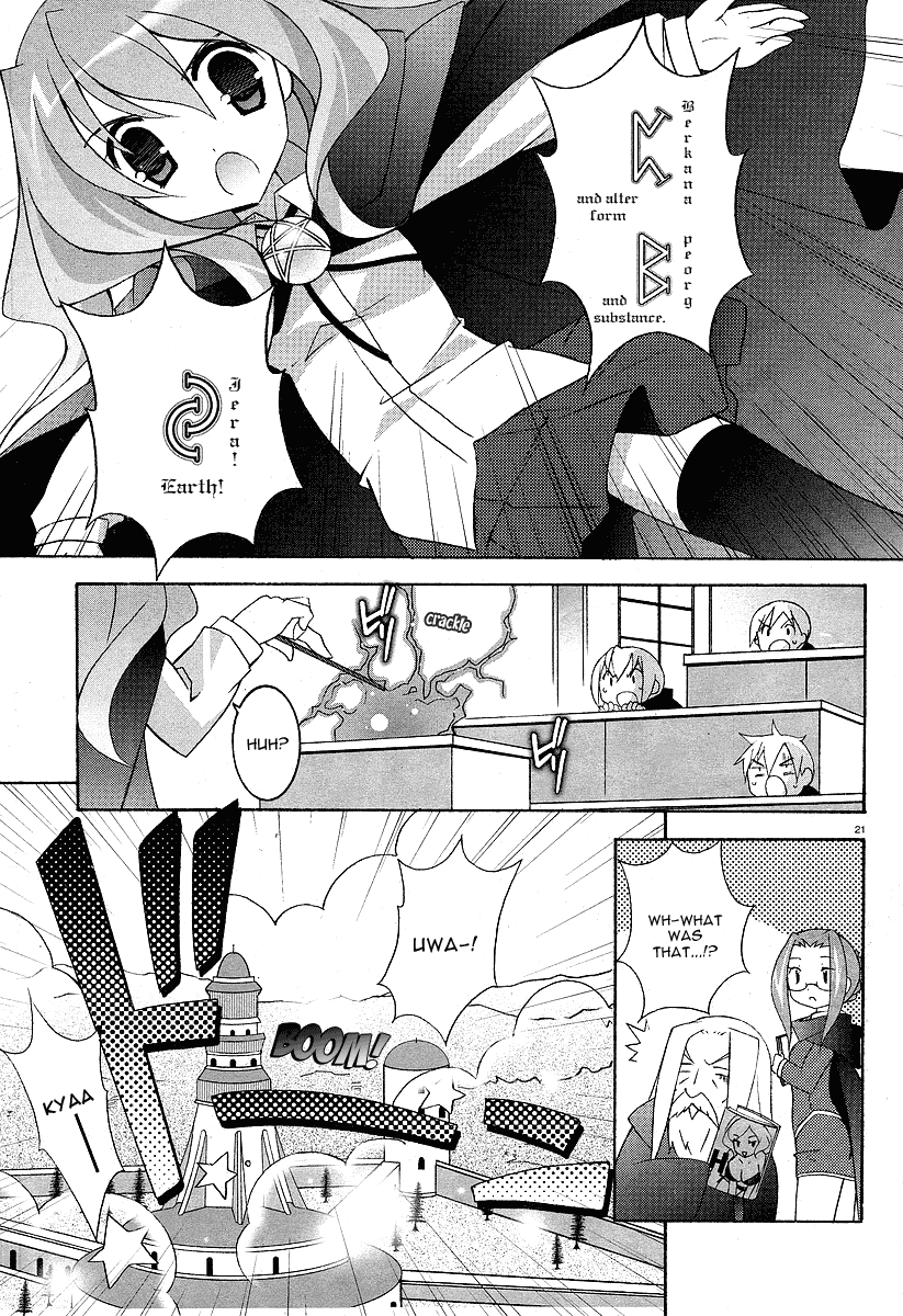 Zero no Tsukaima Louise the Zero 第21页