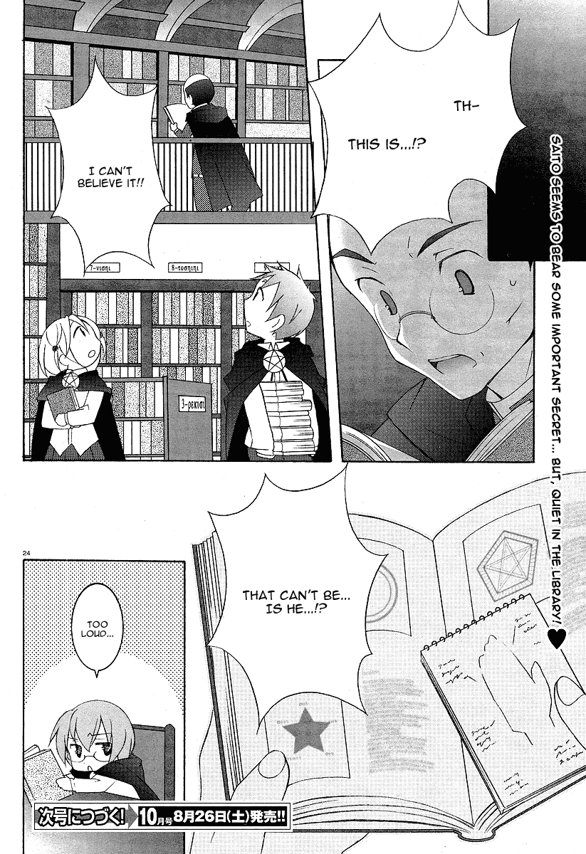 Zero no Tsukaima Louise the Zero 第24页