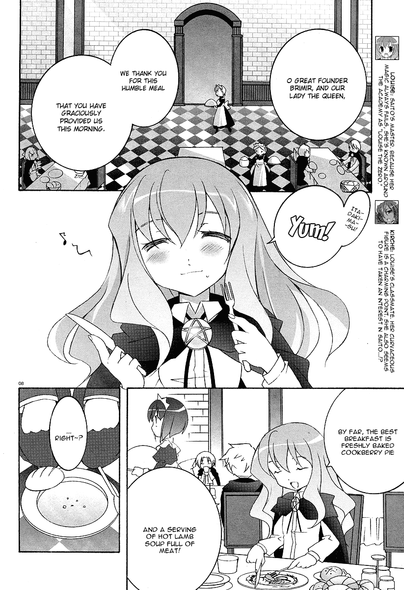 Zero no Tsukaima Louise the Zero 第8页