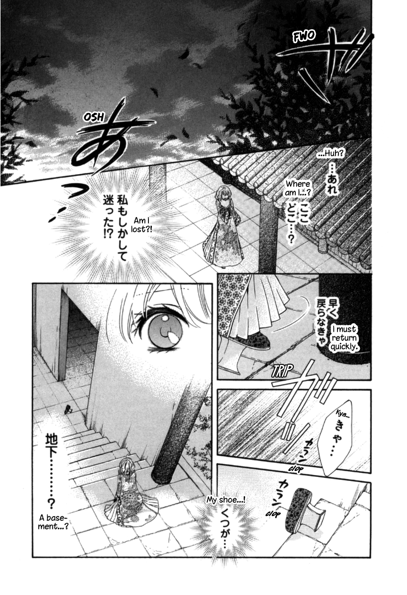 Ten ni Kou (Bilingual version) 第42页