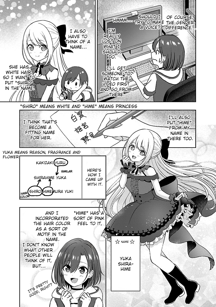 Shitsurenshita node Vtuber Hajimetara Toshiue no Onee-san ni Motemashita Let’s shoot a self-introduction video! 第3页