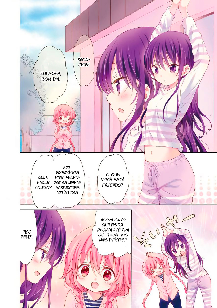 Comic Girls Vol. 2 Ch. 0 第7页