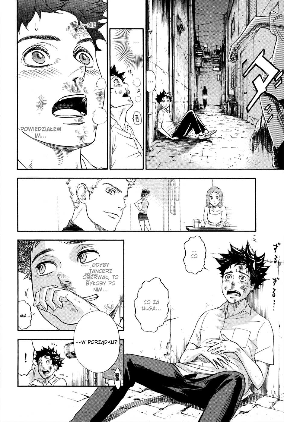 Welcome to the Ballroom Vol. 1 Ch. 1.2 第19页