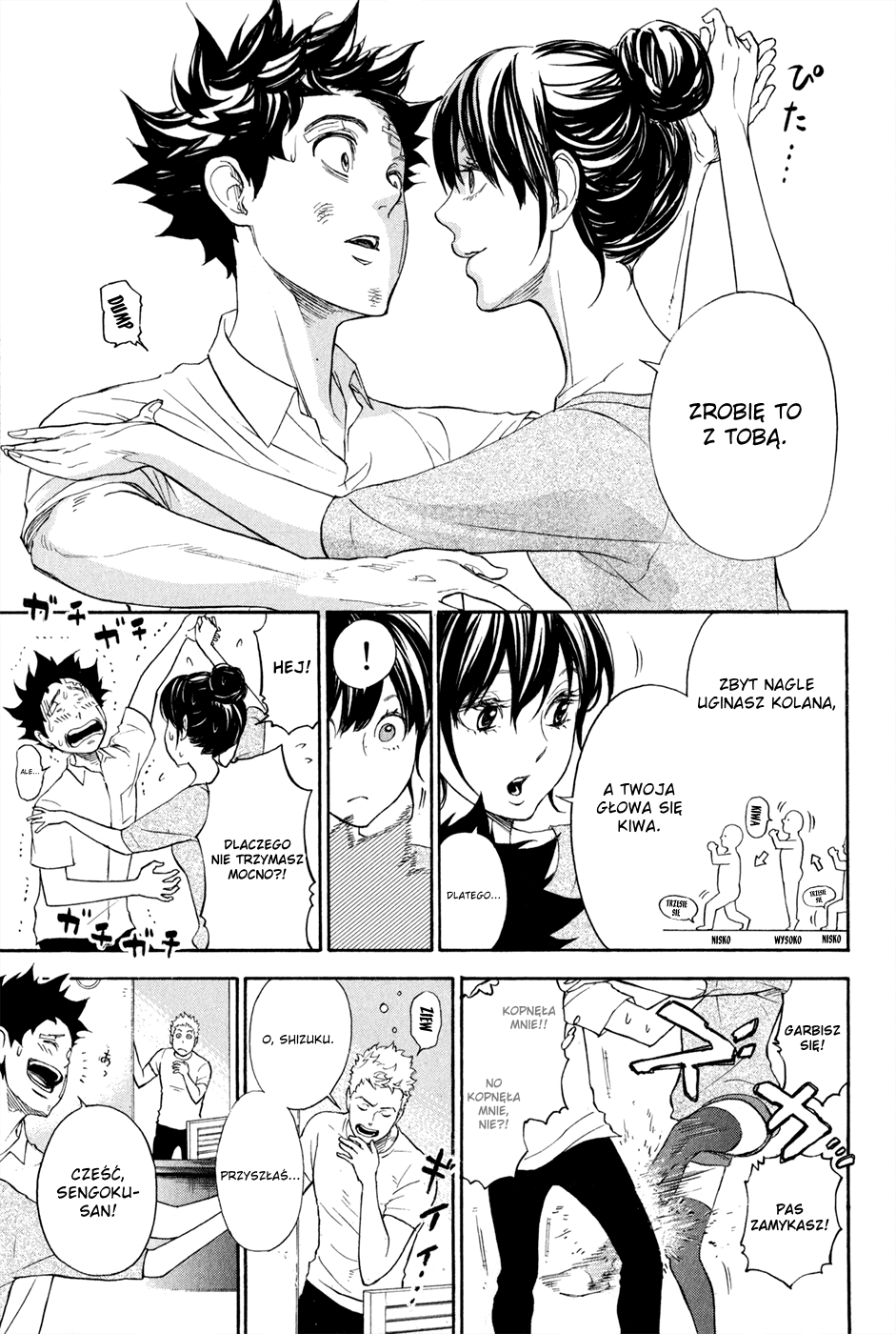 Welcome to the Ballroom Vol. 1 Ch. 1.2 第39页