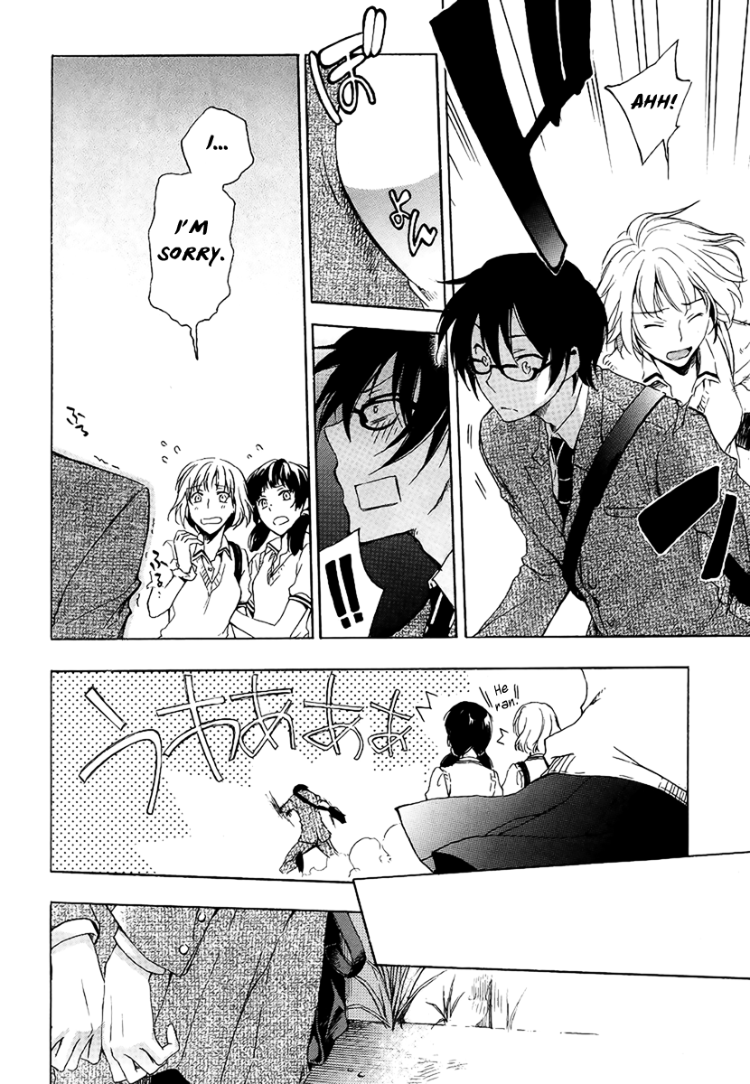 Yasashii Sekai no Tsukurikata Encounter with the Unknown 第11页
