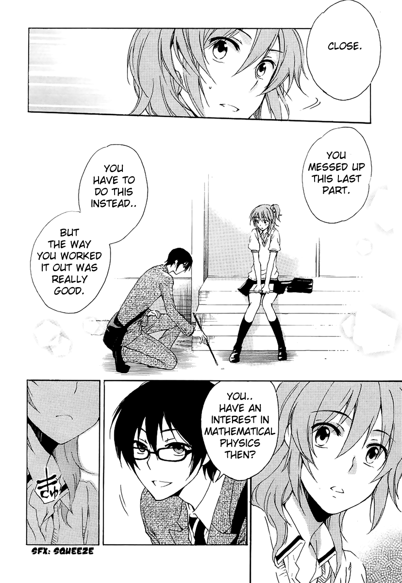 Yasashii Sekai no Tsukurikata Encounter with the Unknown 第15页
