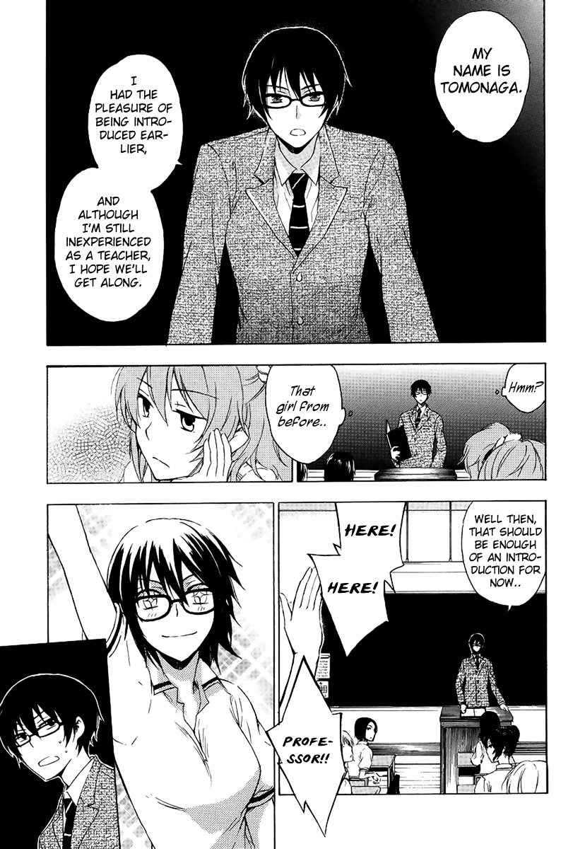 Yasashii Sekai no Tsukurikata Encounter with the Unknown 第20页