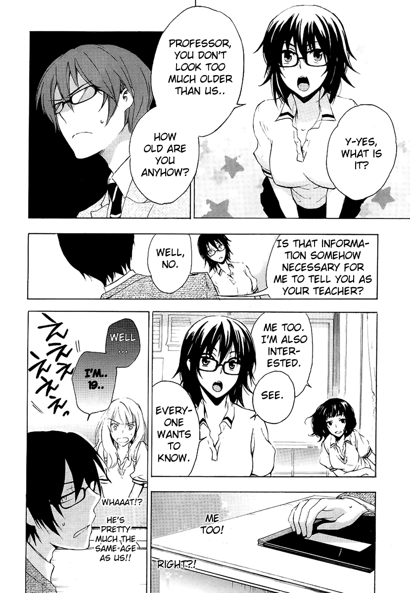 Yasashii Sekai no Tsukurikata Encounter with the Unknown 第21页
